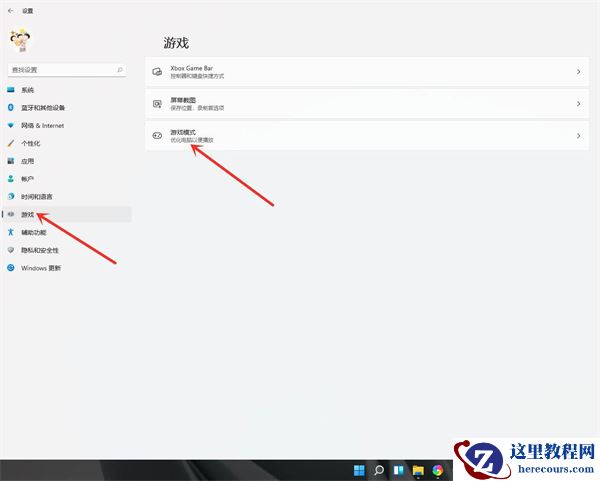 Win11怎么开启游戏模式?Win11进入游戏模式的方法