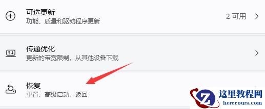 Win11玩不了地平线4怎么办？Win11玩不了地平线4解决方法