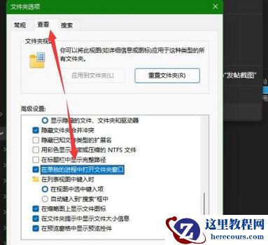win11读取硬盘卡顿怎么办?win11硬盘读取卡段解决方法