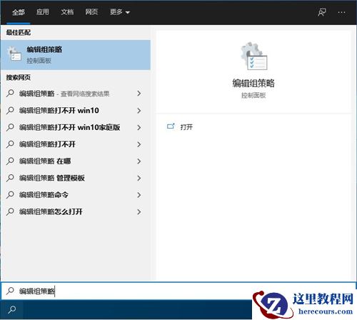 Win11系统显示你的账户已被停用怎么办?