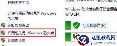 Win11出现0x800f0950错误怎么办 0x800f0950Win11错误怎么解决