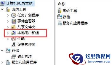 Win11管理员账号停用了怎么办?Win11管理员账号停用了的解决方法
