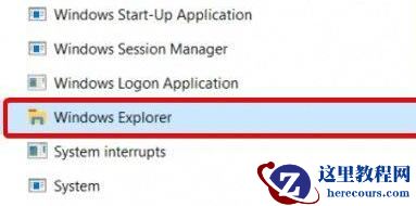 解决Win11 22449 bug的几种方法介绍