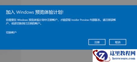 电脑升级win11系统详细教程