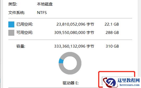 win11系统磁盘无法进行清理怎么办？
