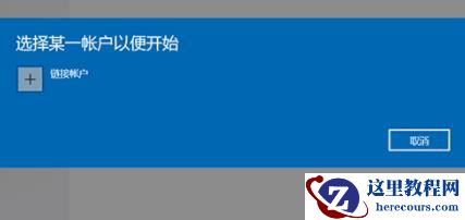 电脑升级win11系统详细教程