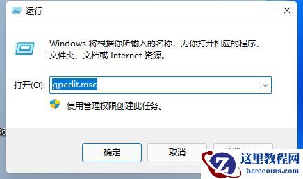 Win11死亡空间2闪退怎么办?Win11死亡空间2闪退解决方法