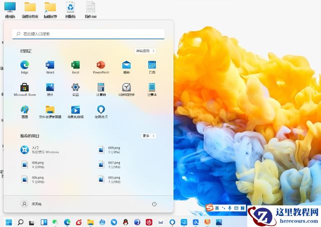 Win11没有收到推送怎么更新?免费升级Win11正式版
