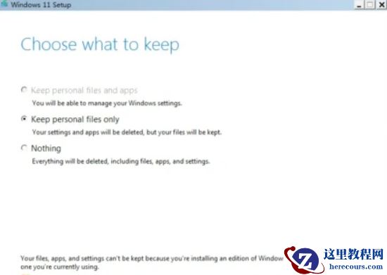 Win7如何升级成Win11?Win7升级Win11教程