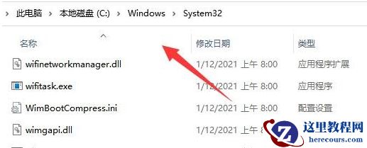 win11系统无法连接打印机怎么办？win11无法连接打印解决步骤