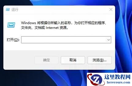 Win11任务栏怎么置顶?Win11怎么把任务栏在最上层?