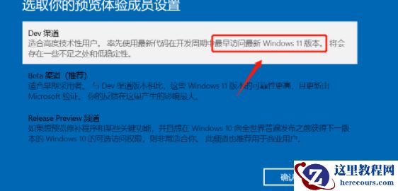 Win11绿屏重启怎么办？升级Win11绿屏重启的解决方法