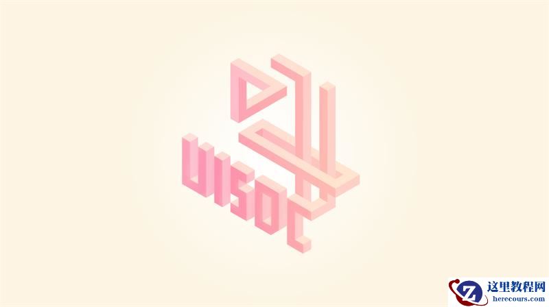 Illustrator绘制3D立体风格的悖论空间