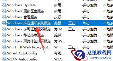 Win11开始键点了没反应怎么办?Win11开始键点了没反应的解决方法