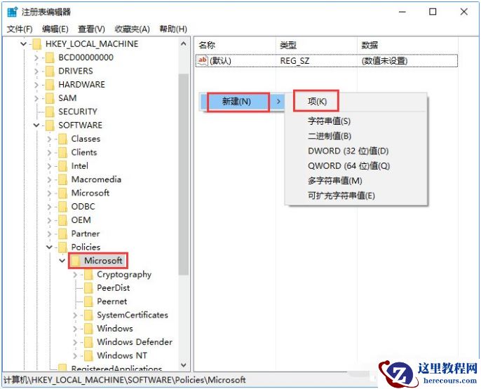 Win11怎样删除恶意软件 Win11恶意软件删除教程