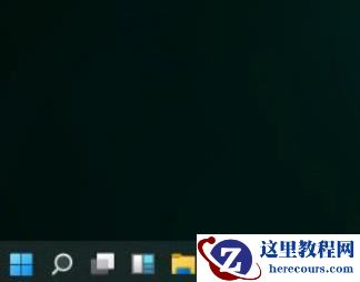 Win11怎么设置任务栏小图标？Win11设置任务栏小图标的方法
