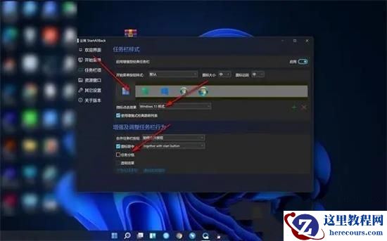 win11任务栏拖放功能怎么开？win11不能拖动文件到任务栏解决方法