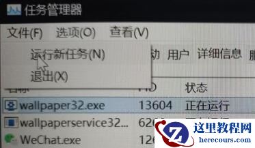 Win11屏幕变黑如何解决?Win11屏幕变黑恢复方法