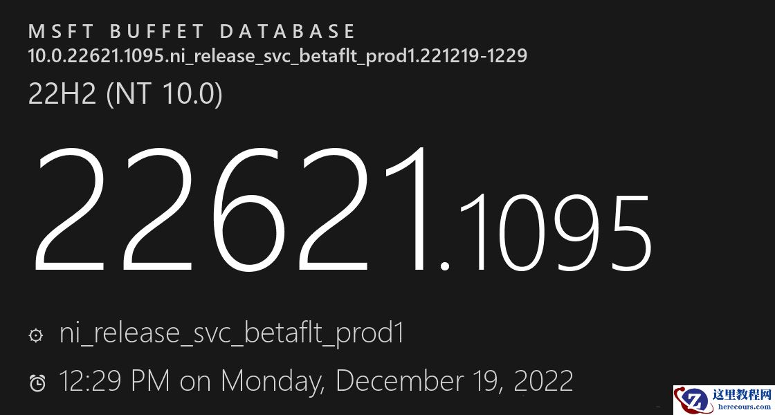 Windows11 发布2023年第一个Beta补丁KB5022364！