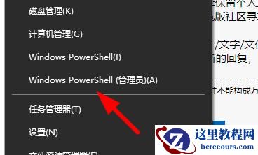 win11创建组时系统找不到指定的文件怎么办？