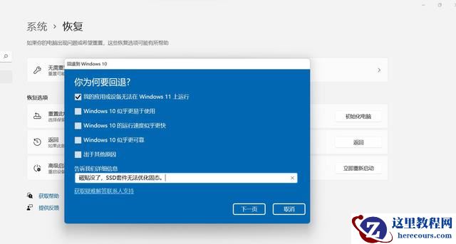 Windows11测试版怎么升级到正式版?Windows11正式版升级方法介绍