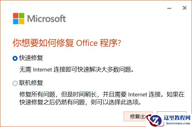Win11 Excel变成英文了怎么办？Win11 Excel变成英文解决办法
