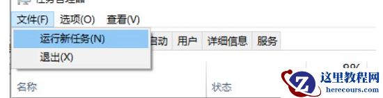 win11双击此电脑打不开怎么办？win11双击此电脑打不开解决方法