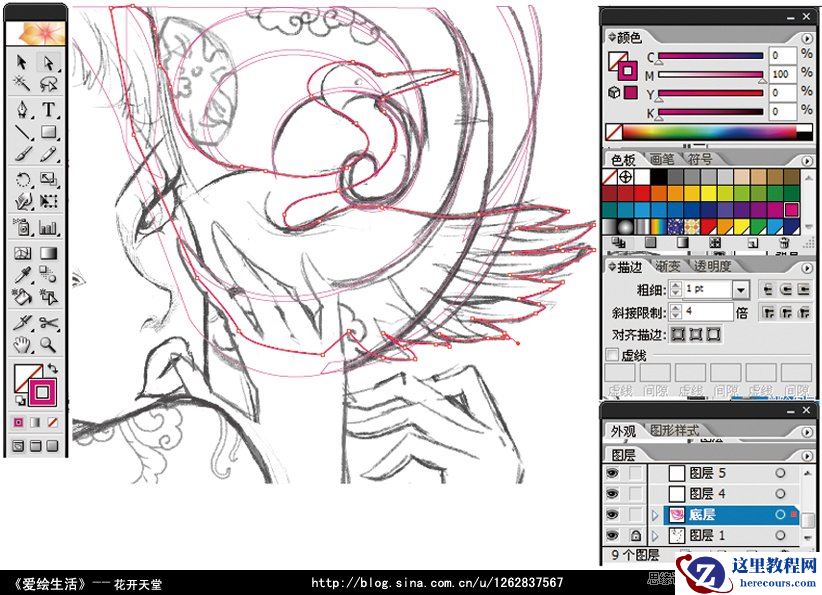 Illustrator制作时尚插画的教程