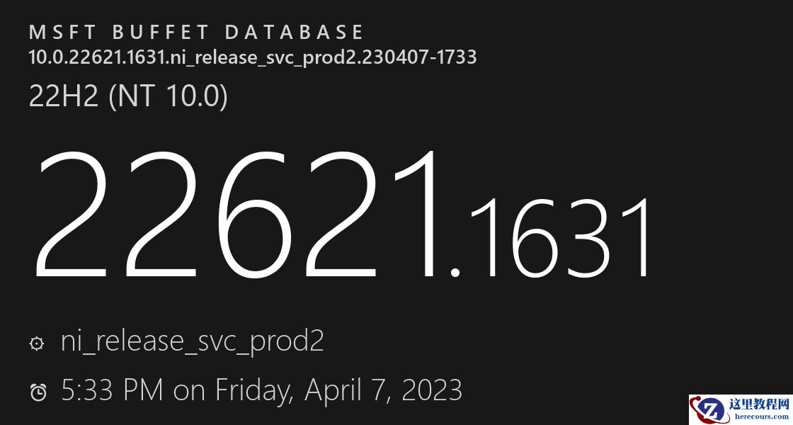 Windows11 发布4月14日最新RP版更新补丁KB5025305！