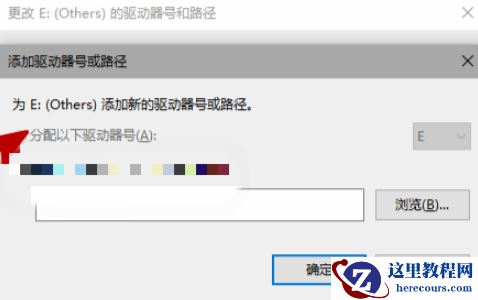 win11重装系统找不到硬盘解决教程
