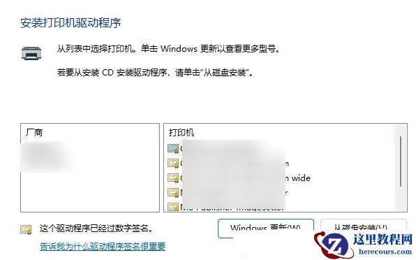 win11无法保存打印机设置怎么办？win11打印机设置不能保存解决教程