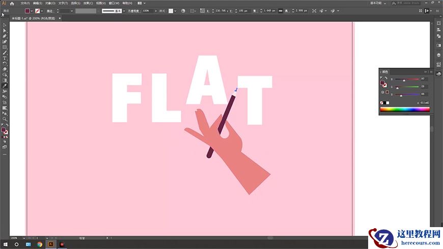Illustrator绘制以手为装饰的字体海报