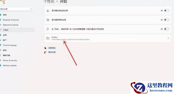 win11怎么添加常用文件夹?win11设置常用文件夹教程
