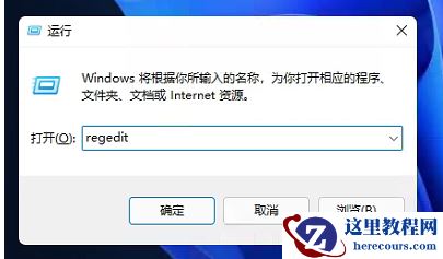 win11桌面任务栏设置到上方显示的方法