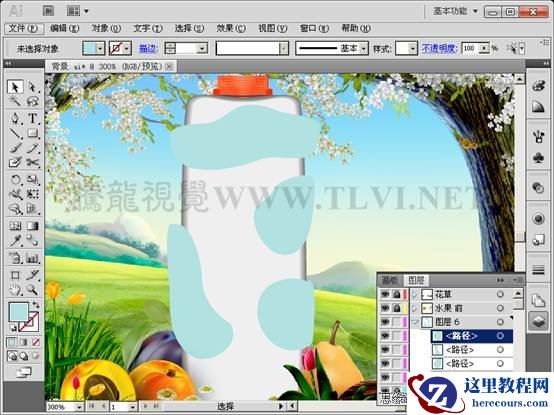 Illustrator CS5教程：通过蒙版功能制作饮料海报