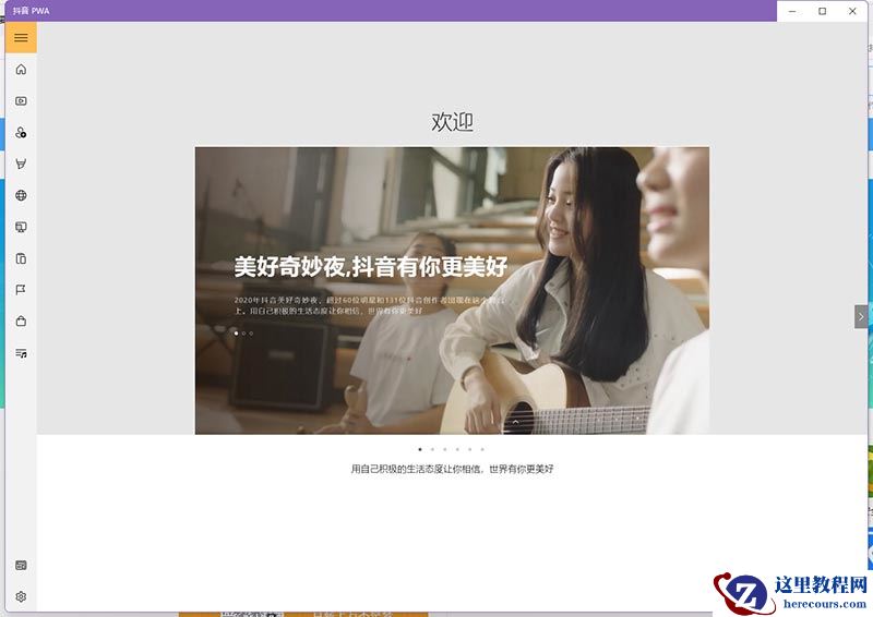 Win11安装安卓APP教程 Win11怎么安装APK教程