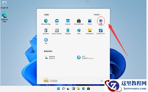 Win11电脑屏幕不居中怎么办？Win11电脑屏幕不居中的解决方法