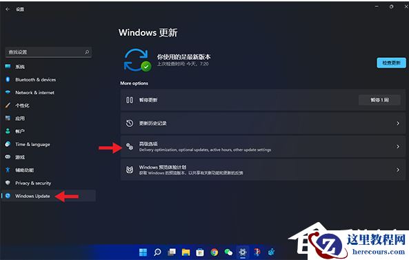 Win11退回正版Win10怎么操作？Win11回退Win10教程