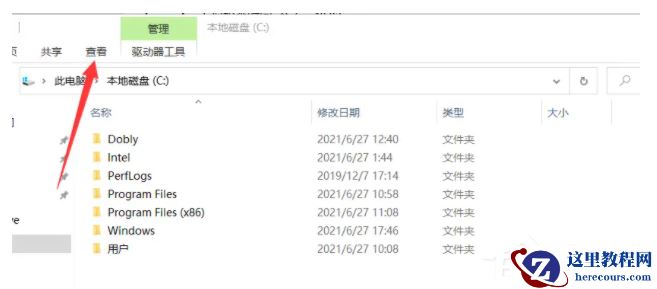 低配置电脑如何升级Win11 低配电脑升级Win11教程