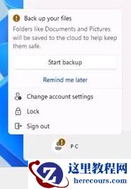 微软最新 Win11 Build 22621.1483(KB5023778)更新了什么内容?