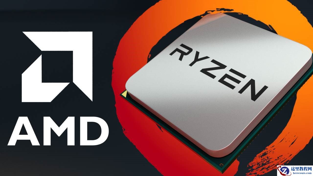 Win11修复AMD处理器Spectre Variant 2漏洞:多款处理受影响