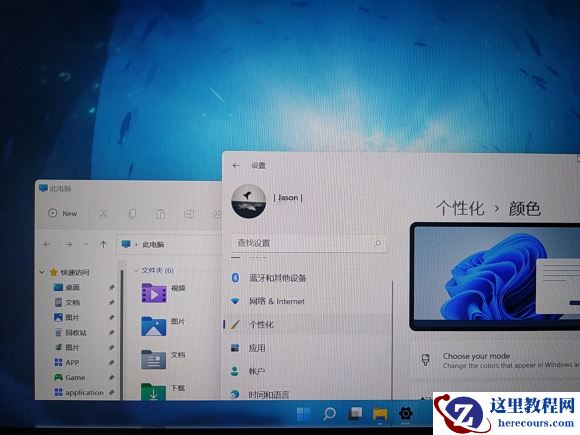 win11拖动窗口卡顿如何解决？win11拖动窗口卡顿解决教程