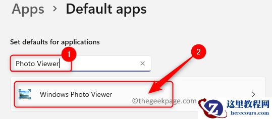 win11系统远程过程调用失败错误的修复方案(三种)