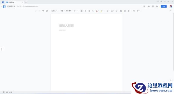 win11怎么默认打开软件界面最大化？win11设置软件启动界面最大化