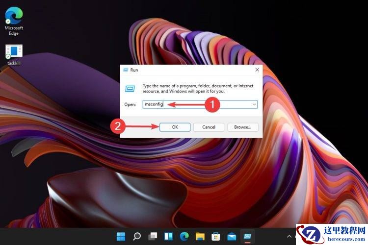Win11怎么手动进入安全模式？Win11进安全模式的四种方法