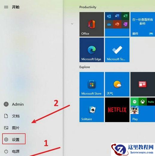 Win11系统休眠文件可以删除吗？Win11休眠文件删除有什么影响？