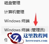 Win11小娜可以语音唤醒吗?Win11小娜是否可以语音唤醒详情