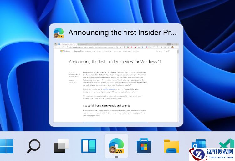 Win11 22000.71更新了什么?