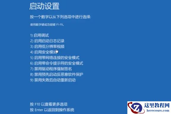 更新win11后不断蓝屏怎么办？win11更新后一直蓝屏解决方法