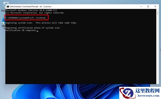 Win11资源管理器一直重启怎么办?Win11资源管理器一直重启的解决方法